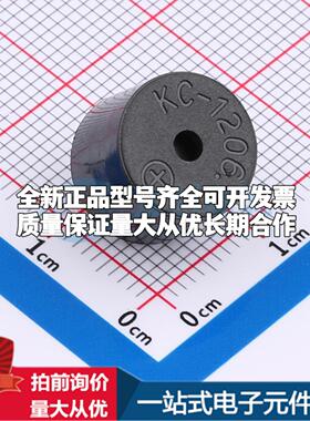 全新音频器件HY1212GP 12V 2400HZ 插件,D=6.5mm 蜂鸣器 可开票配