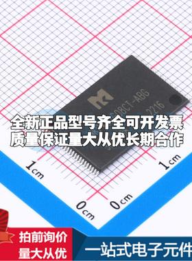 全新正品MKPV32G08CT-ABG TSOP-48 NAND FLASH质量保证