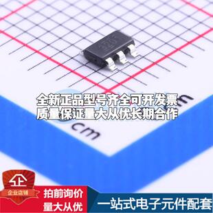 全新正品TPS563201DDCR SOT-23-Thin-6 DC-DC电源芯片 质量保证