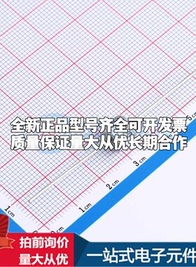全新CG2230L 230V 20kA 2端 GDT 插件 气体放电管可开票配套
