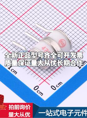 全新K3RP470L-8 GDT气体放电管 SIP-3-4.4mm 气体放电管可开票配