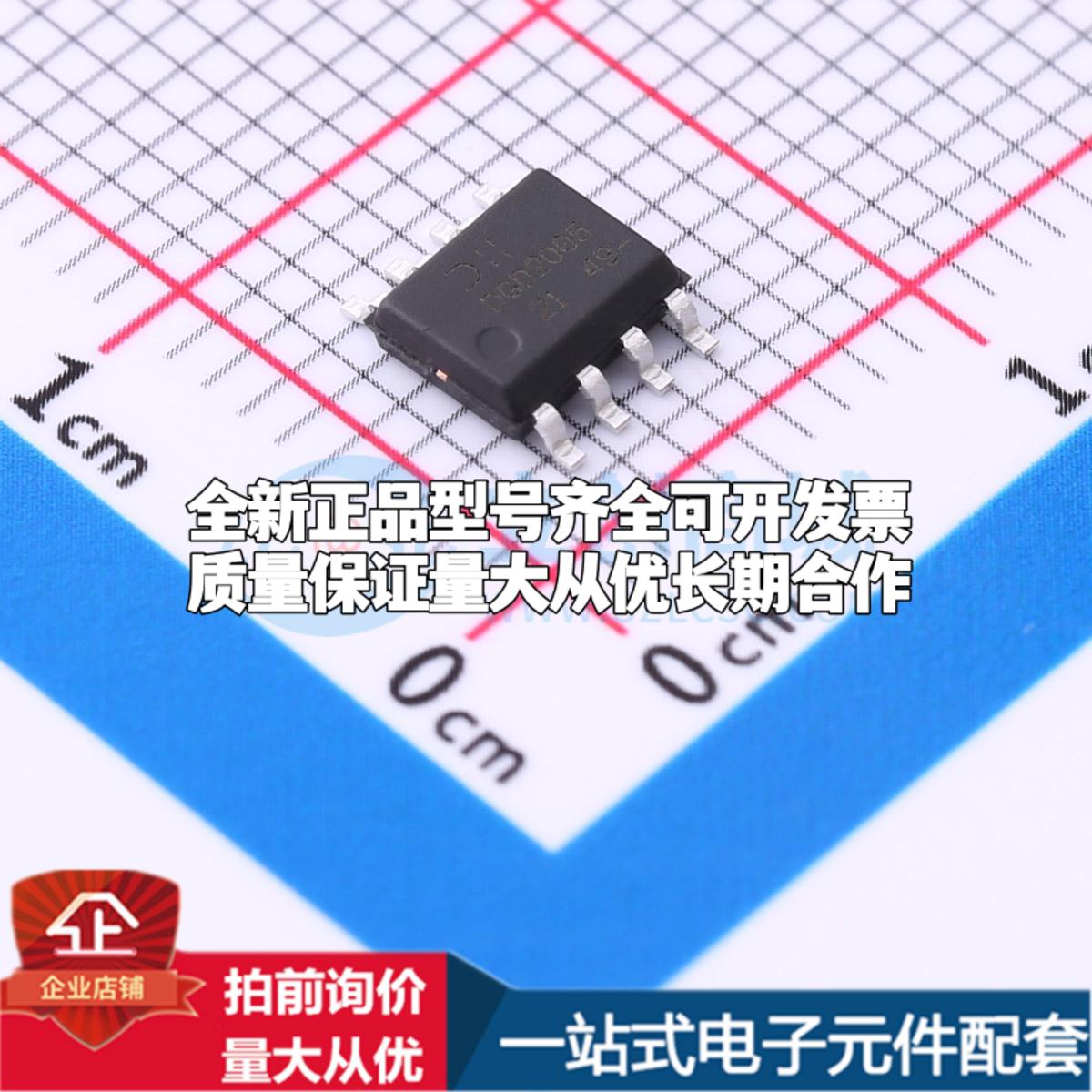 全新正品DGD2005S8-13 SO-8 栅极驱动IC 质量保证