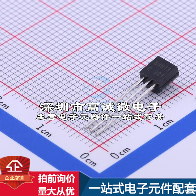 三极管 S9015 C(300～400) S9015质量保证双极晶体管(BJT)资料查