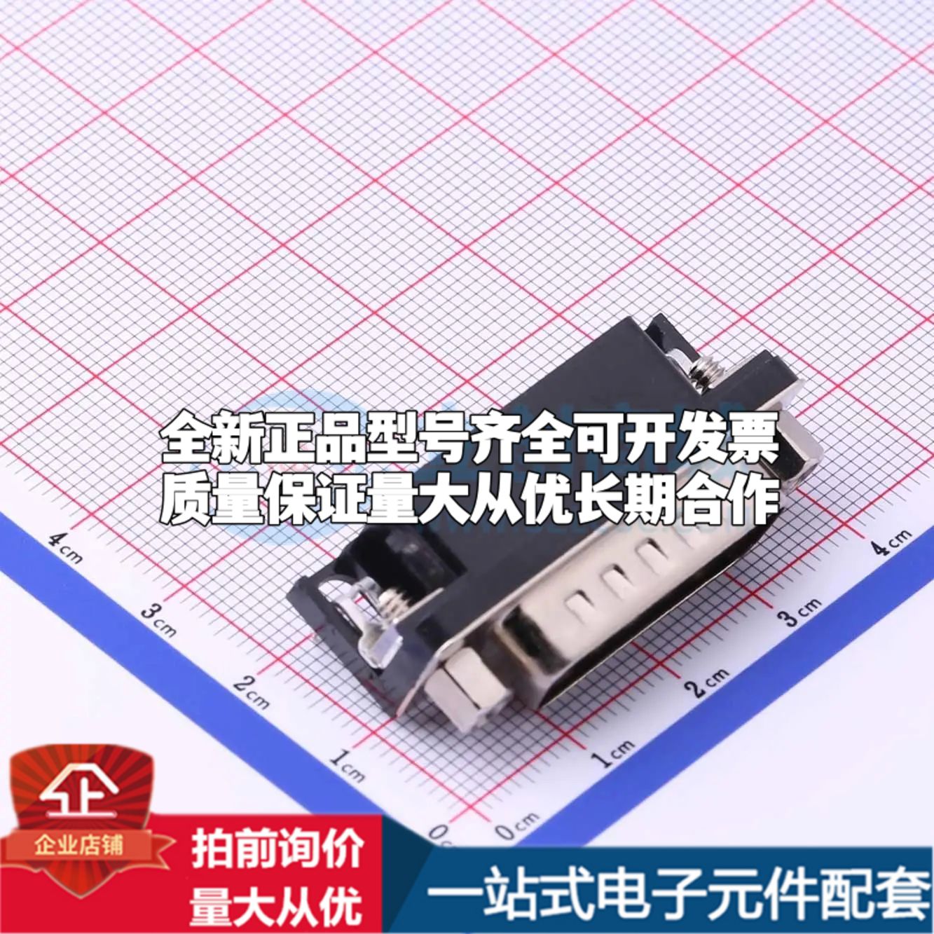 DS1037-15MNCKT74-0CC 弯插 D-Sub/VGA连接器 15P 公座可开票