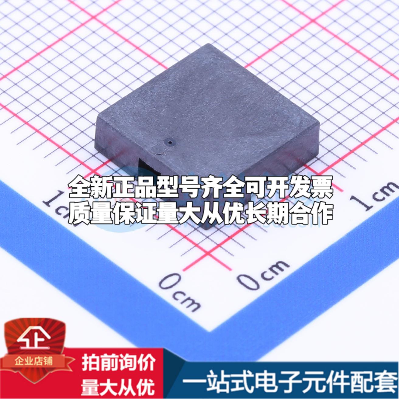 全新音频器件GSC1030RB-3V4000 - 蜂鸣器 可开票配套