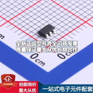 全新正品TPS565201DDCR TSOT-23-6 DC-DC电源芯片 质量保证