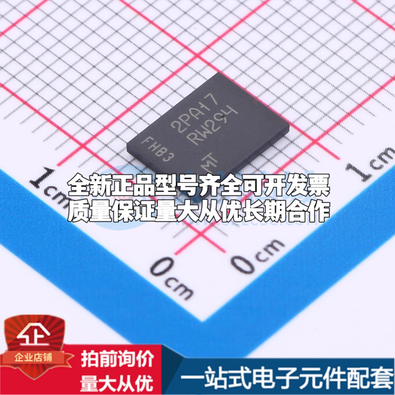 全新原装MT25QU02GCBB8E12-0AAT TR TPBGA-24(6x8) NOR FLASH质量