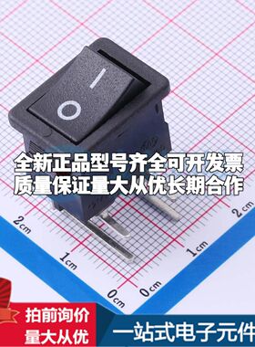 SS21-BBIWA2-R船型开关插件,21x15mm SS21-BBIWA2-R无