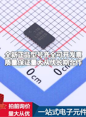 全新正品LT8611EUDD#TRPBF QFN-24(3x5) DC-DC电源芯片 质量保证