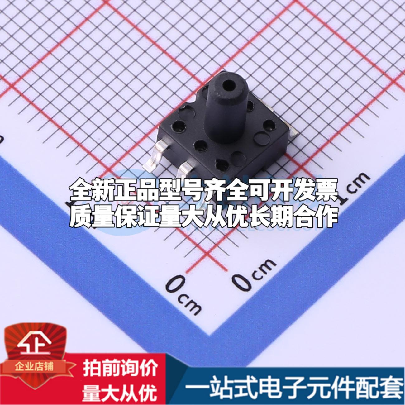 全新WF100SPZ 2BG S6 AT SMD-6P 压力传感器可配套开票 质量保证