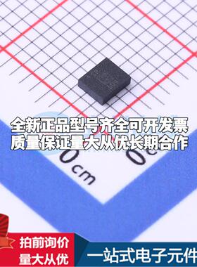 全新正品LSM6DSRTR LGA-14(2.5x3) 姿态传感器/陀螺仪 质量保证