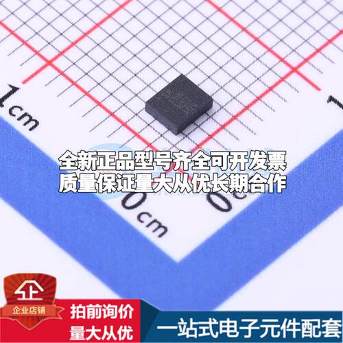 全新正品LSM6DSRTR LGA-14(2.5x3) 姿态传感器/陀螺仪 质量保证