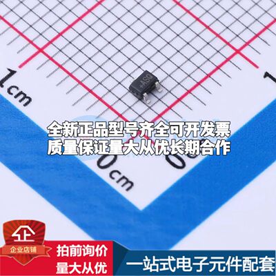 全新原装LM4050BEX3-2.5+T电压基准芯片SC-70-3可开票配套