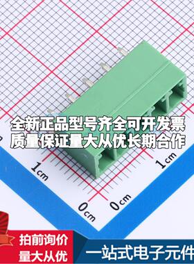 全新ZX-DGVC-3.81-5P 插件,P=3.81mm 插拔式接线端子可开票