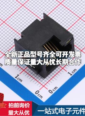 全新WR44145 SMD 以太网连接器(RJ45 RJ11)原装正品可开票