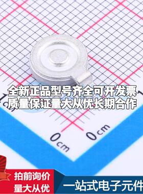 全新SMF90X SMF90X SMD,8x2mm 气体放电管可开票配套