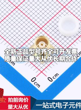 HL2-MCX-KET RF射频同轴连接器可开票