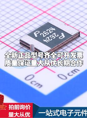 SMD2920P260TF/24 2920 可开票全新自恢复保险丝