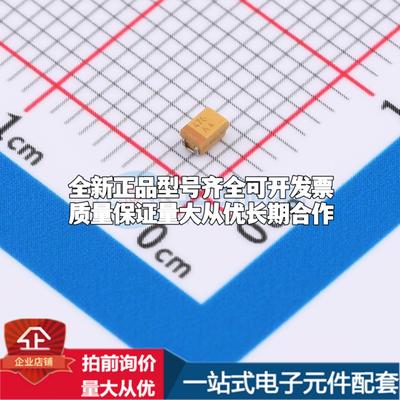 全新正品钽电容TLJR476M010R3200 0805 质量保证可开票