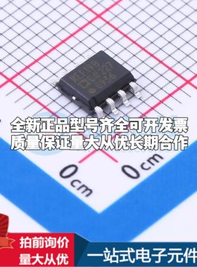 全新原装REF198GSZ-REEL电压基准芯片SOIC-8可开票配套