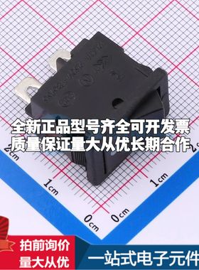 SS21-BBDWG2-S2-R D/C船型开关插件,21x15mm 翘板开关