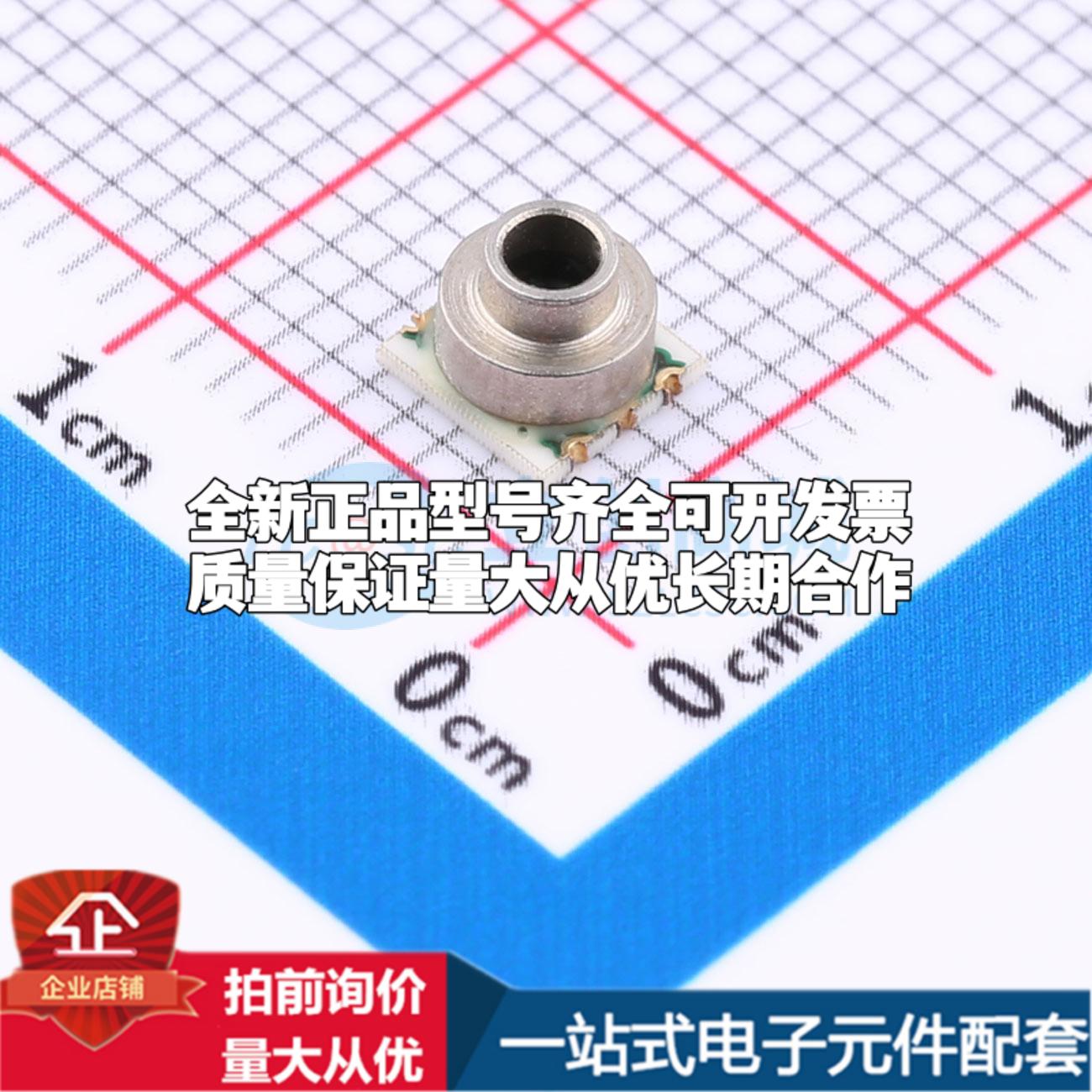 全新CPS135B-1000D SMD-6 压力传感器可配套开票 质量保证