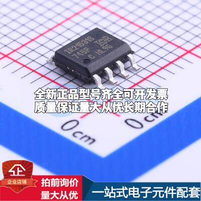 全新正品IR21531STRPBF SOIC-8 栅极驱动IC 质量保证