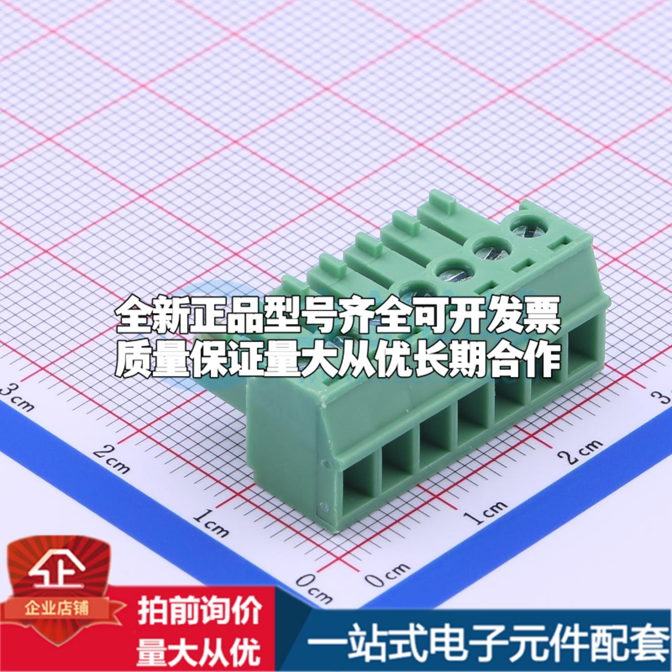 全新DB2EK-3.81-7P-GN-S P=3.81mm 插拔式接线端子可开票