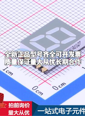 1位0.39英寸白色 共阳极LED数码管SLS0391FW2A1GD可开票