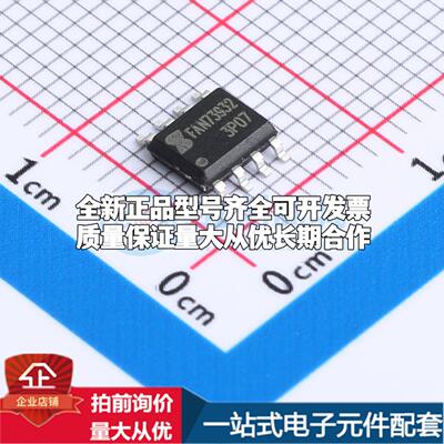 全新正品FAN73932MX-JSM SOP-8 栅极驱动IC 质量保证