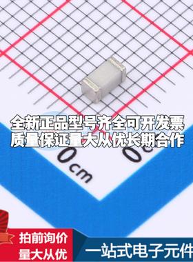 全新SMD3216-150N 150V 500A 2端 1206GDT 1206 气体放电管可开票