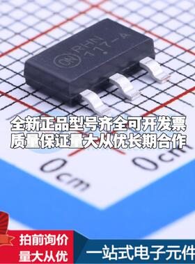 全新正品NCP1117STAT3G SOT-223 线性稳压器(LDO) 质量保证