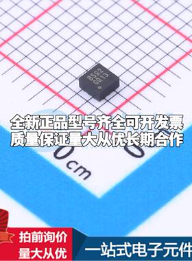 全新正品STK8321 LGA-12(2x2) 姿态传感器/陀螺仪 质量保证