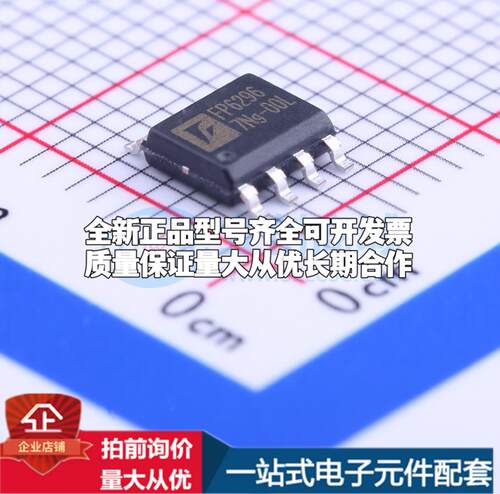 全新正品FP6296XR-G1 SOP-8-EP DC-DC电源芯片 质量保证