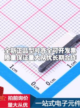全新AFC07-S28FCA-00 SMD,P=0.5mm,卧贴 FFC/FPC连接器可开票