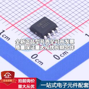 全新正品SLM27211CA-DG SOP-8 栅极驱动IC 质量保证