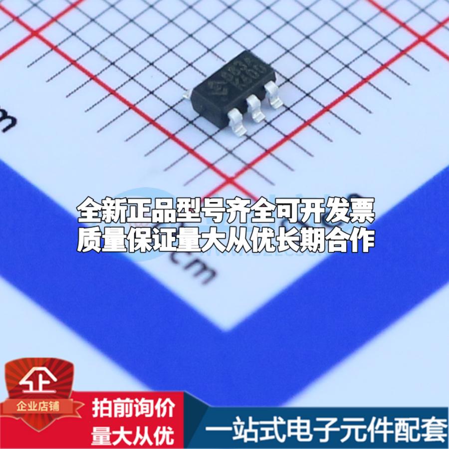 全新正品HY2213-BB3A SOT-23-6 电池管理 质量保证