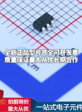 全新正品HY2213-BB3A SOT-23-6 电池管理 质量保证