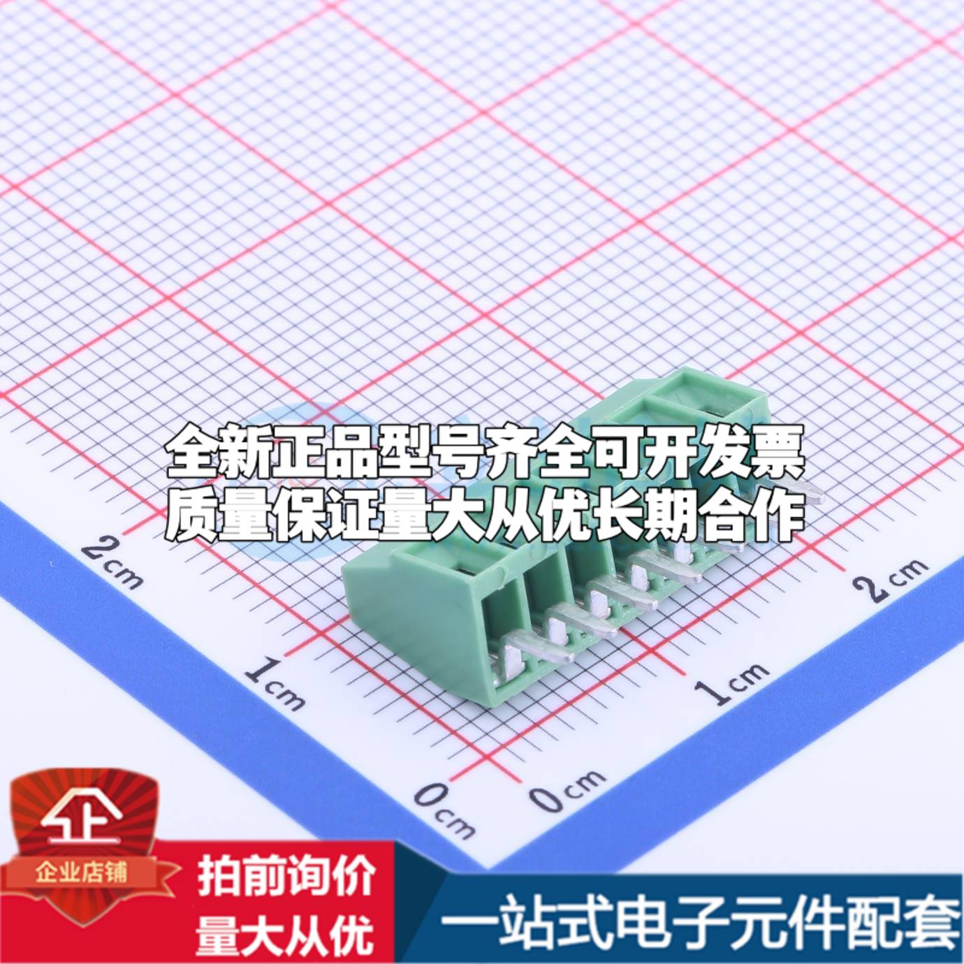 DB125-2.54-7P-GN-S 插件,P=2.54mm 螺钉式接线端子可开票