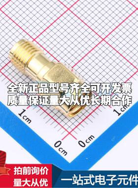 HL2-SMA-JK RF射频同轴连接器可开票