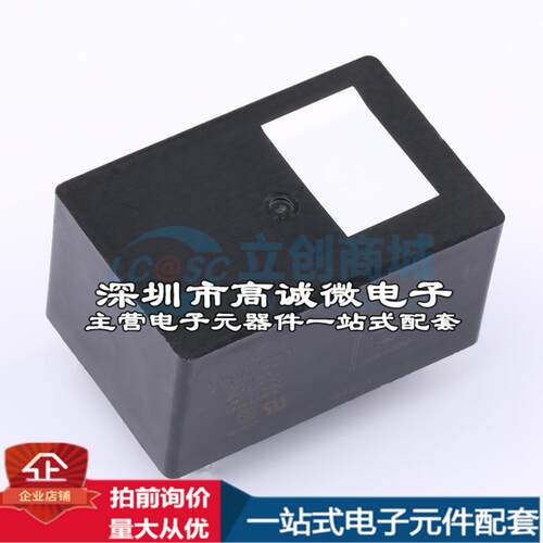 全新原装T92S7D12-24 - 功率继电器配套 可开票