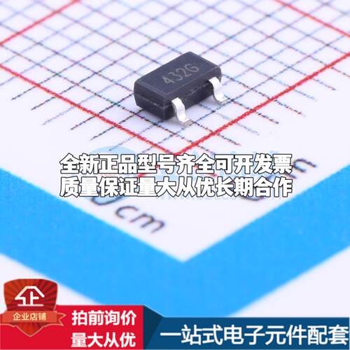 全新正品TL432G-AE3-R SOT-23 电压基准芯片 质量保证