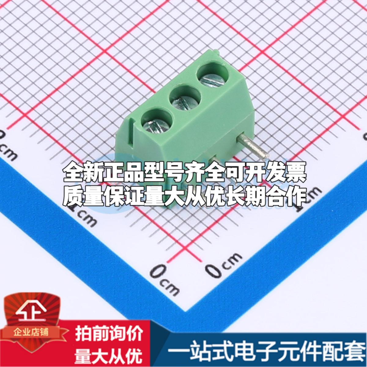 DB301R-3.5-3P-GN-S 弯插,P=3.5mm 螺钉式接线端子可开票