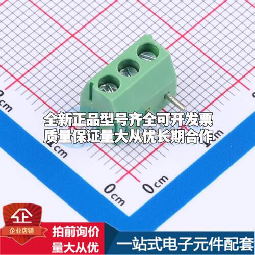 DB301R-3.5-3P-GN-S 弯插,P=3.5mm 螺钉式接线端子可开票