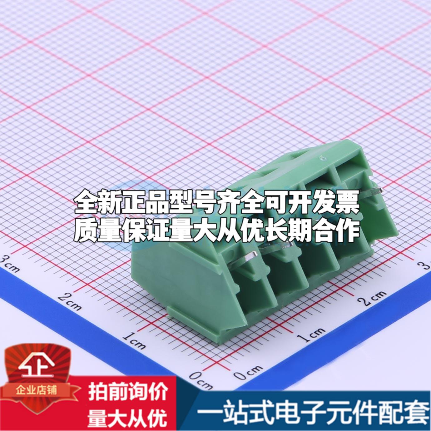 DB103-5.0-5P-GN-S 插件,P=5mm 螺钉式接线端子可开票