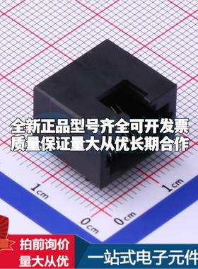 全新RC02123 插件 以太网连接器(RJ45 RJ11)原装正品可开票