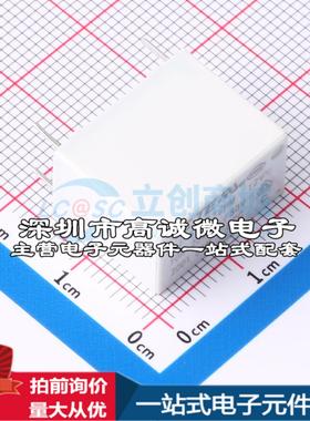 全新原装1419135-3 插件,10.2x18.2mm 功率继电器配套 可开票