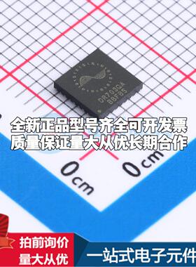 全新正品DR703QAQFN32 QFN-32 栅极驱动IC 质量保证
