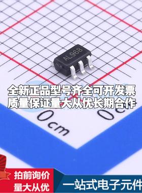 全新正品FP6291LR-G1 SOT-23-6 DC-DC电源芯片 质量保证