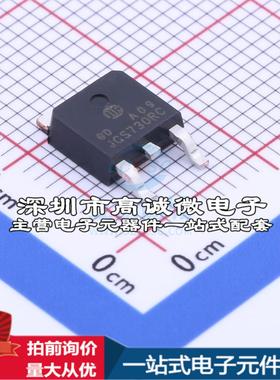 现货场效应管(MOSFET) JCS730RC DRAK 吉林华微特价